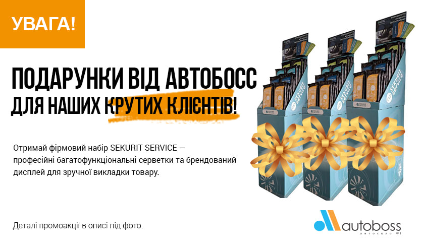 Станьте одним из лучших — получите заслуженную награду!
